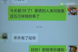 舟山专业讨债公司有哪些核心服务？